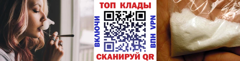 Купить Гашиш  Кокаин  Меф мяу мяу  Горбатов