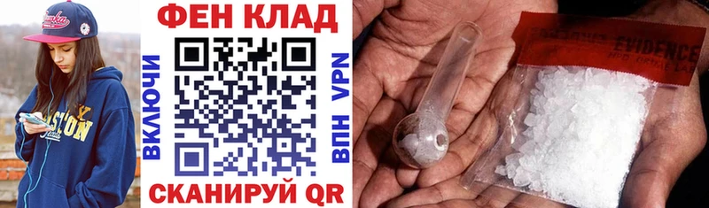 АМФЕТАМИН 98% Горбатов