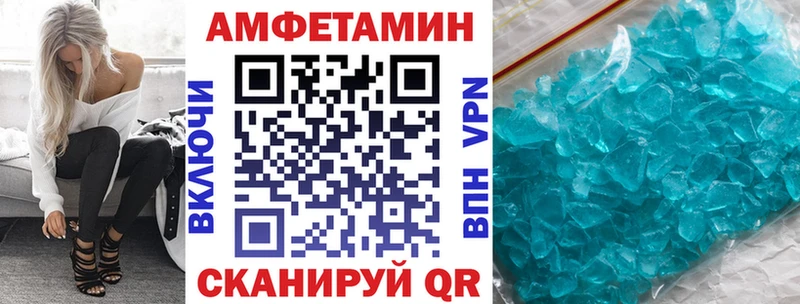Амфетамин 98%  Купить где  Горбатов 