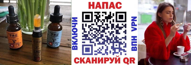 Еда ТГК конопля Купить где Горбатов