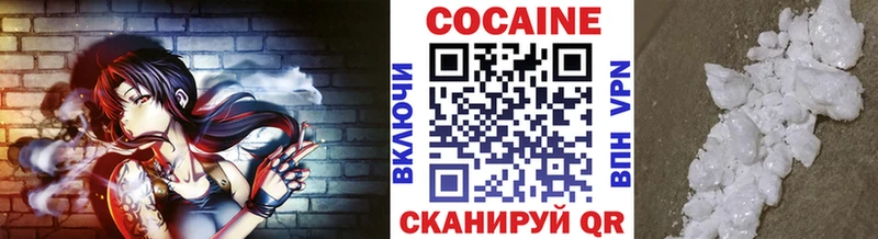 COCAIN 97% Купить где Горбатов