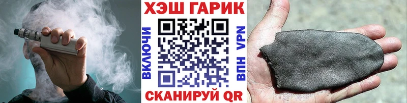 ГАШИШ убойный  Купить  Горбатов 