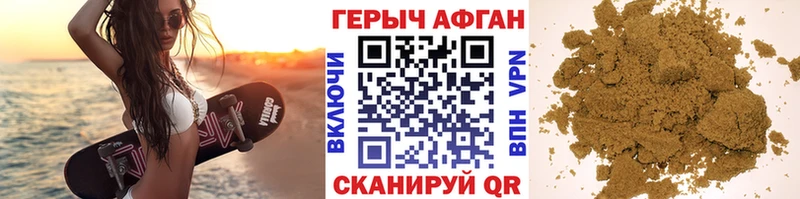 ГЕРОИН белый  Купить закладки  Горбатов 
