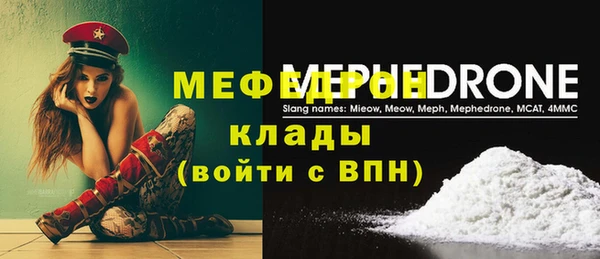 молекула духа Заволжье