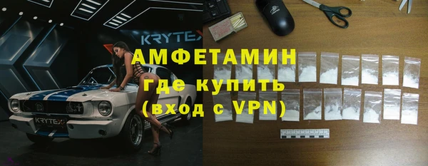 молекула духа Заволжье