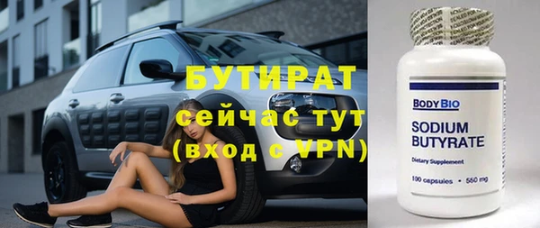 молекула духа Заволжье