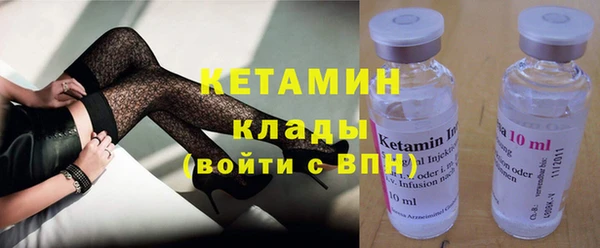 молекула духа Заволжье