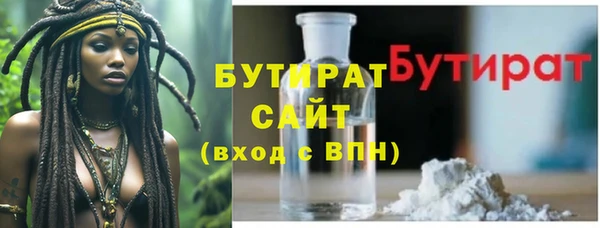 молекула духа Заволжье