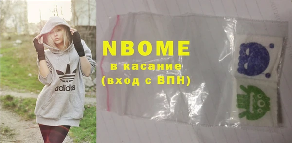 молекула духа Заволжье