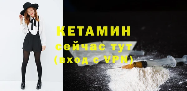 молекула духа Заволжье