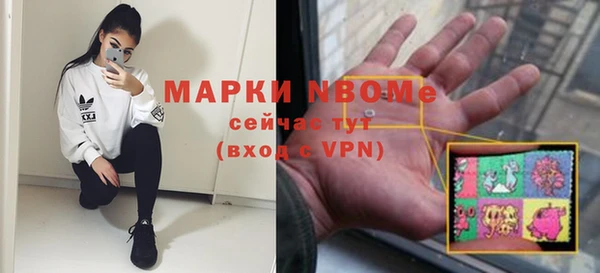 синтетический гашиш Заволжск