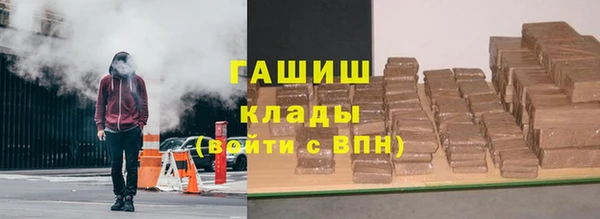 синтетический гашиш Заволжск