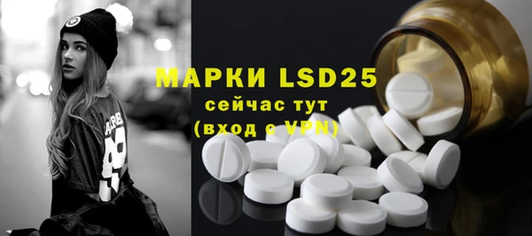 синтетический гашиш Заволжск