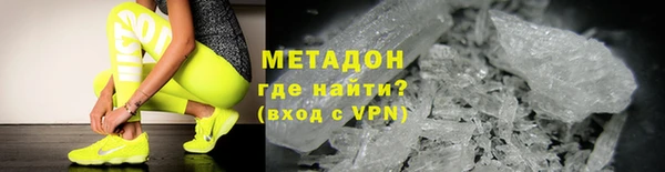 синтетический гашиш Заволжск
