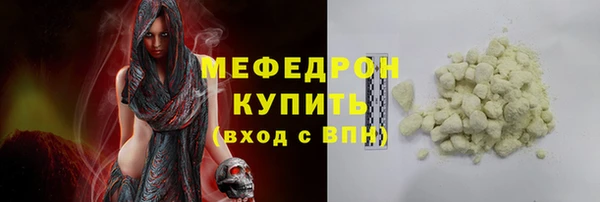 синтетический гашиш Заволжск
