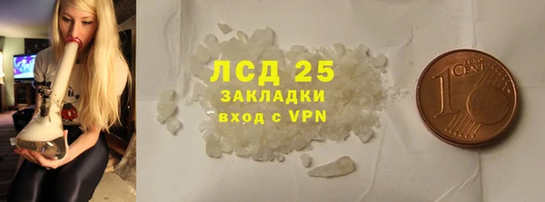 синтетический гашиш Заволжск