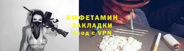 синтетический гашиш Заволжск