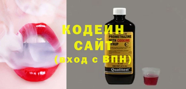 синтетический гашиш Заволжск
