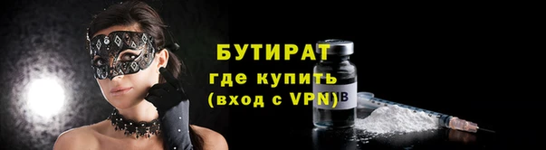 2c-b Елабуга