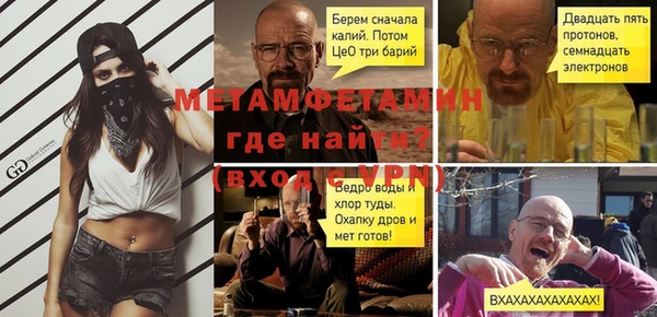 синтетический гашиш Заволжск