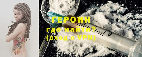молекула духа Заволжье