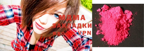 синтетический гашиш Заволжск