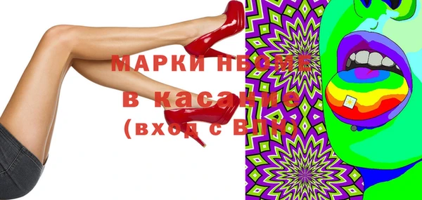 кокаин перу Ельня