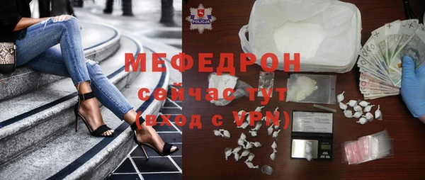 молекула духа Заволжье