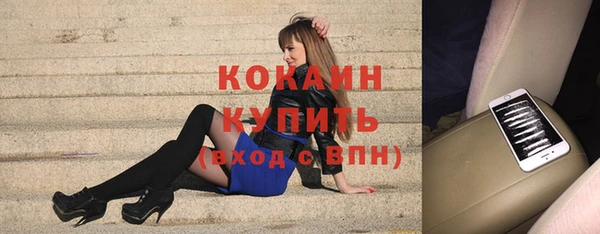 синтетический гашиш Заволжск