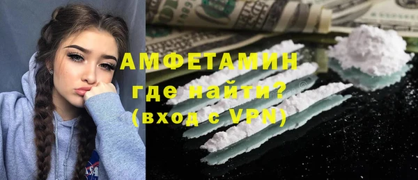 синтетический гашиш Заволжск