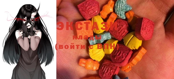 синтетический гашиш Заволжск
