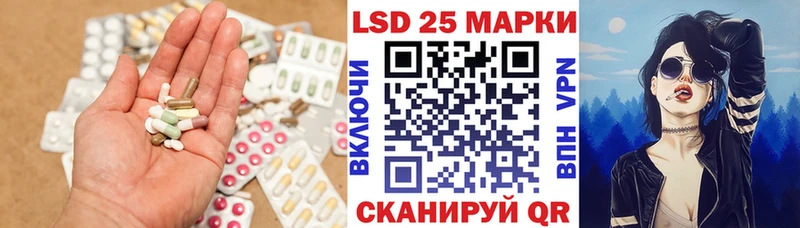 Купить где Горбатов ЛСД экстази ecstasy