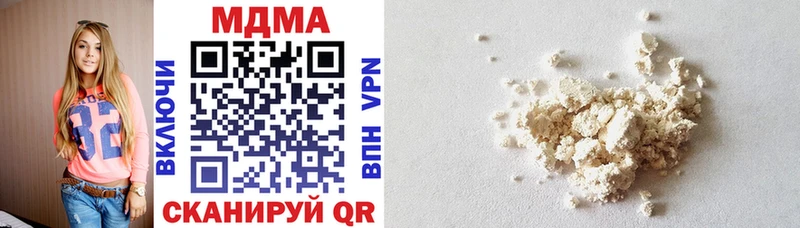 Купить закладки  Горбатов  МДМА VHQ 