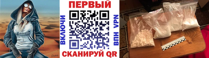 Первитин Methamphetamine  Купить где  Горбатов 