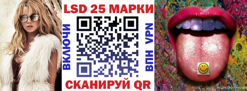 Наркотические марки 1,8мг  Купить где  Горбатов 