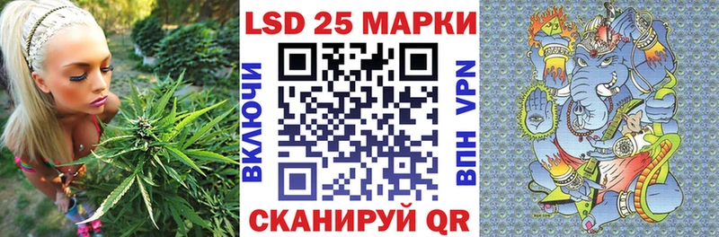 Марки NBOMe 1500мкг Горбатов