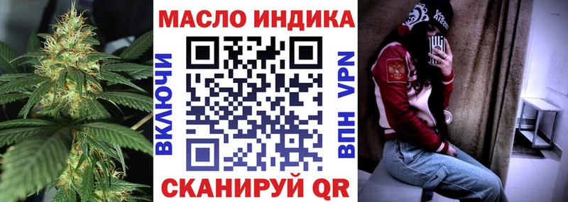 Дистиллят ТГК вейп  Купить закладки  Горбатов 